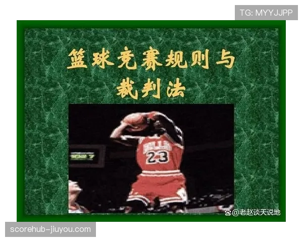 延期比赛规则有哪些细节规定?教你快速理解关键判罚条件 延期比赛规则有哪些细节规定?教你快速理解关键判罚条件
