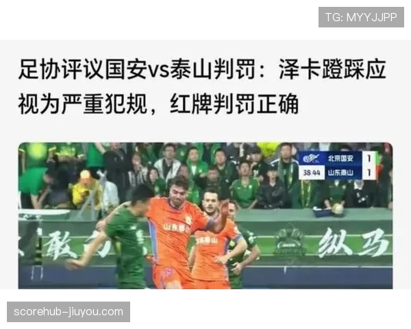 红牌判罚标准为何总让人产生争议?裁判尺度全解析 红牌判罚标准为何总让人产生争议?裁判尺度全解析